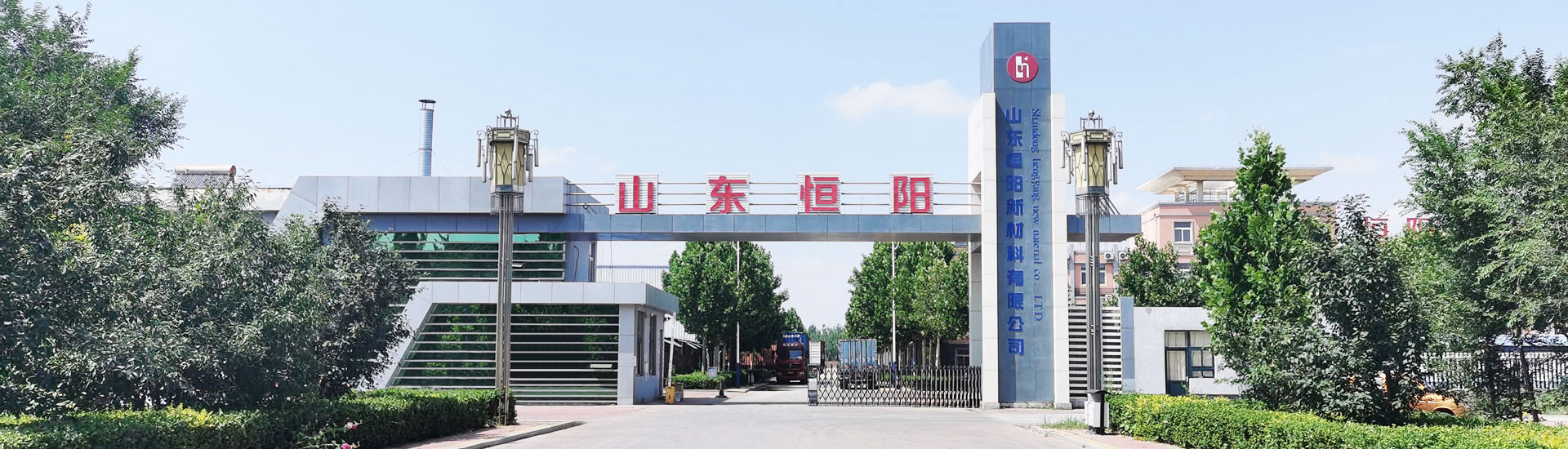 2023年溫室氣體排放核查報告